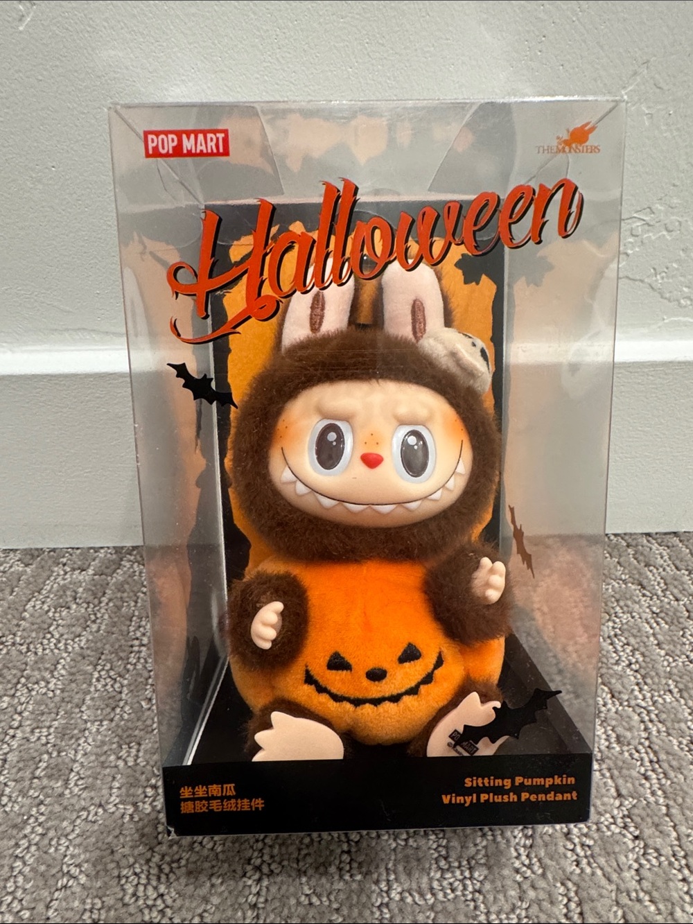 Happy Halloween Party Series-Sitting Pumpkin Labubu Vinyl Plush Pendant